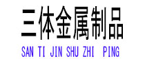 新蔡光伏配件